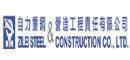 Đối tác TDX
